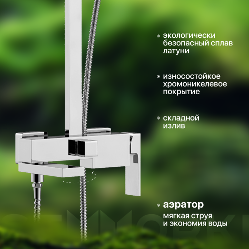 Душевая стойка STWORKI Нюборг NU-04cr в Минеральных Водах